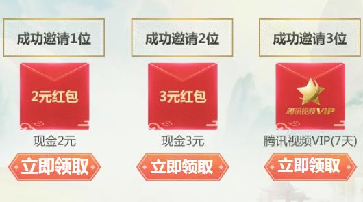 《我叫MT4》云间试炼能者当先礼包
