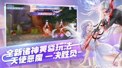 《QQ炫舞》手游10月18日更新内容介绍