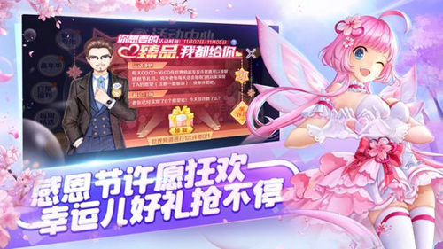 《QQ炫舞》手游10月18日更新内容介绍