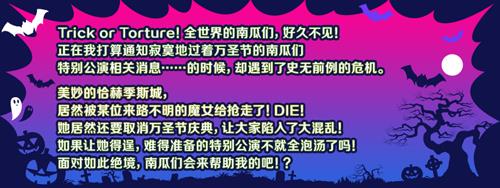 《FGO》国服万圣节二期攻略大全
