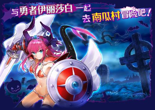 《FGO》国服万圣节二期攻略大全