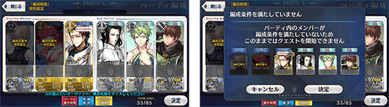 《FGO》国服万圣节二期攻略大全