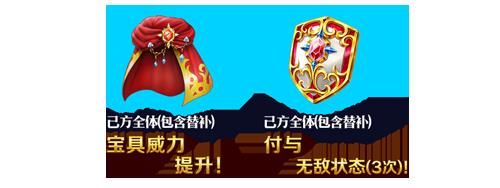 《FGO》国服万圣节二期攻略大全