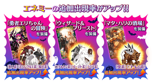 《FGO》国服万圣节二期攻略大全