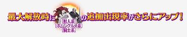《FGO》国服万圣节二期攻略大全