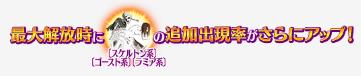 《FGO》国服万圣节二期攻略大全