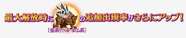 《FGO》国服万圣节二期攻略大全