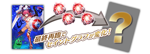 《FGO》国服万圣节二期攻略大全