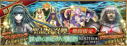 《FGO》国服万圣节二期攻略大全
