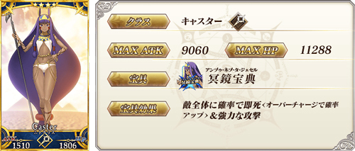 《FGO》国服万圣节二期攻略大全