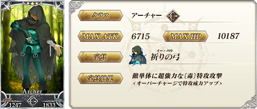 《FGO》国服万圣节二期攻略大全
