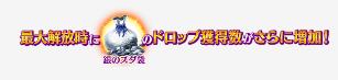 《FGO》国服万圣节二期攻略大全