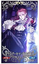 《FGO》国服万圣节二期攻略大全