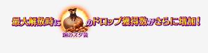 《FGO》国服万圣节二期攻略大全