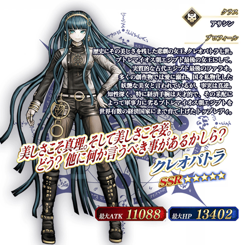 《FGO》国服万圣节二期攻略大全