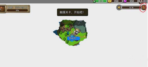 《疯狂塔防物语》ios刷初始攻略