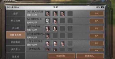 《明日之后》密斯卡大学资源怎么收集