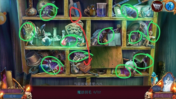 《密室逃脱影城之谜4》第八关图文攻略