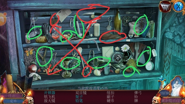 《密室逃脱影城之谜4》第八关图文攻略