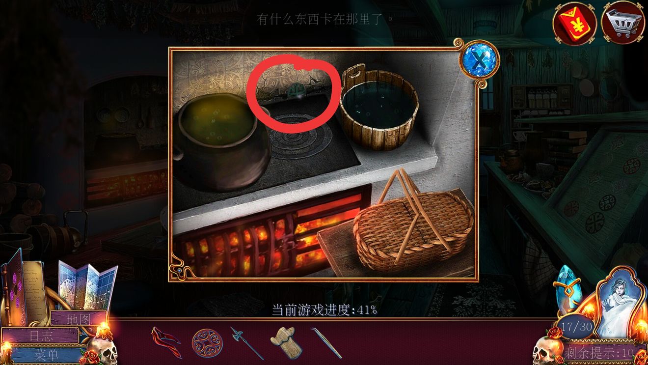 《密室逃脱影城之谜4》第七关图文攻略