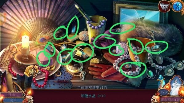 《密室逃脱影城之谜4》第七关图文攻略