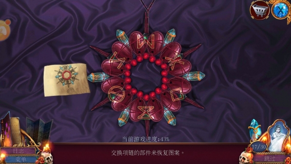《密室逃脱影城之谜4》第七关图文攻略