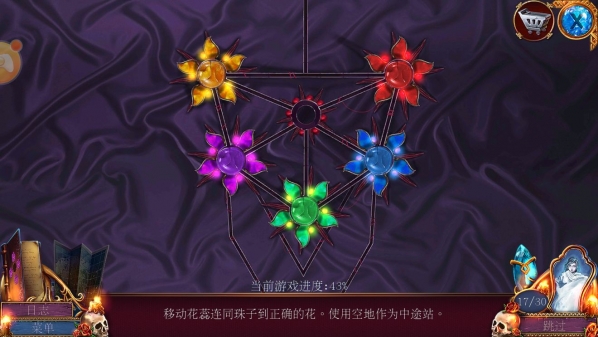 《密室逃脱影城之谜4》第七关图文攻略