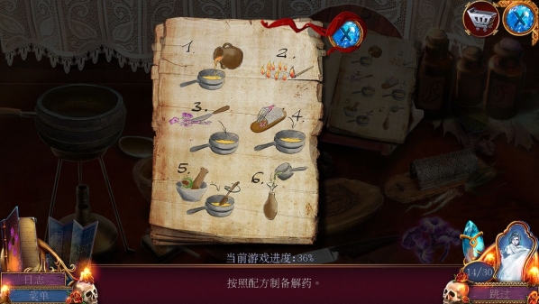 《密室逃脱影城之谜4》第六关图文攻略