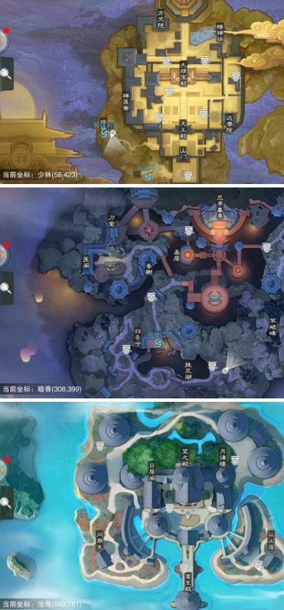 《楚留香》手游11月13日坐观万象打坐点位置