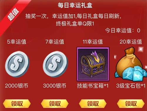 《我叫MT4》双十一礼包