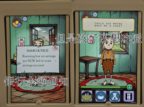 《我的孩子生命之源》讲了一个什么故事