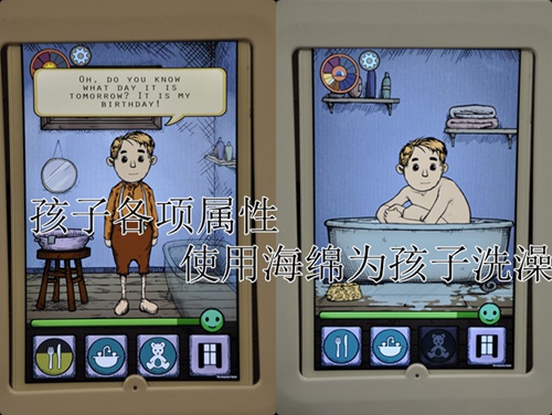 《我的孩子生命之源》讲了一个什么故事
