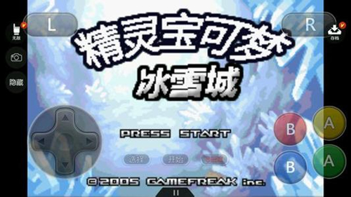 《口袋妖怪冰雪城》怎么mega进化