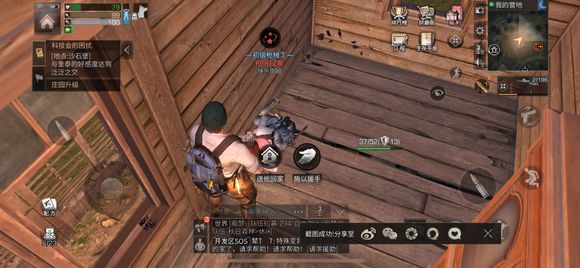 《明日之后》生存辅助仪有什么用