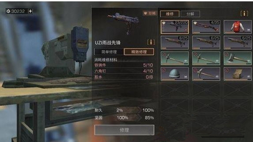 《明日之后》家用修理台建造方法