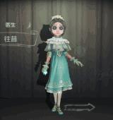 《第五人格》第四赛季精华2新皮肤爆料 医生往昔月底上线