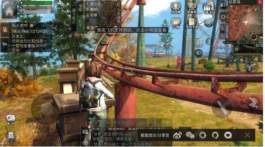 《明日之后》过山车宝箱在哪