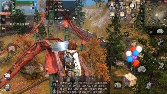 《明日之后》过山车宝箱在哪