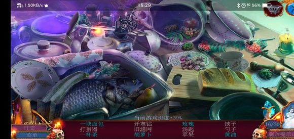 《迷失的人格》第八关怎么过