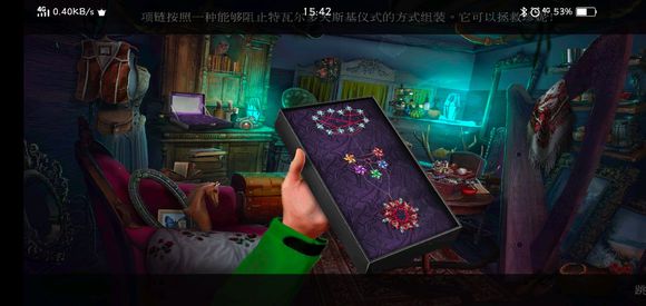 《迷失的人格》第八关怎么过