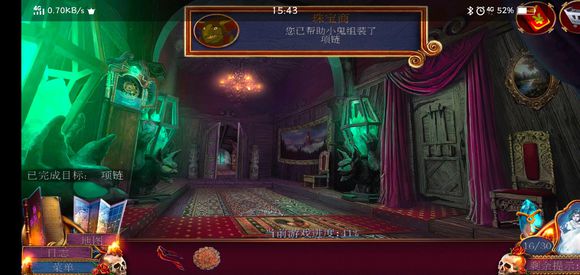 《迷失的人格》第八关怎么过