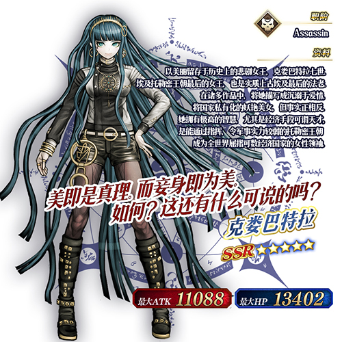 《FGO》万圣节二期复刻卡池怎么样