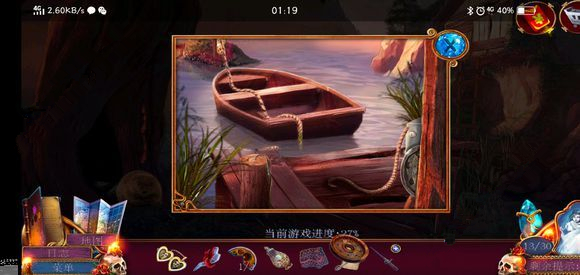 《迷失的人格》第六关怎么过