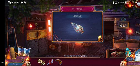 《迷失的人格》第六关怎么过