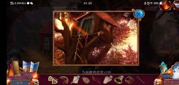 《迷失的人格》第六关怎么过