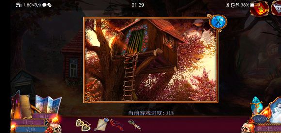 《迷失的人格》第六关怎么过