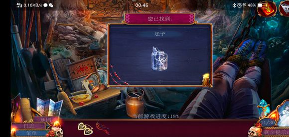 《迷失的人格》第五关怎么过