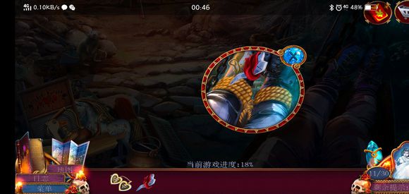 《迷失的人格》第五关怎么过