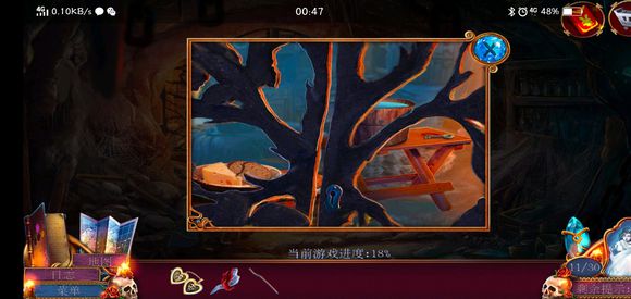 《迷失的人格》第五关怎么过