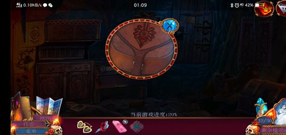 《迷失的人格》第五关怎么过